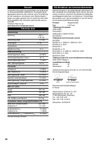Страница 54