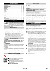 Страница 55