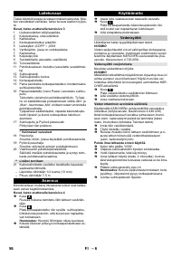 Страница 56