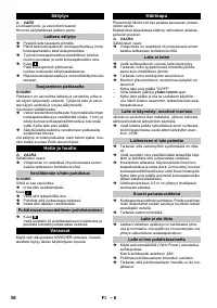 Страница 58