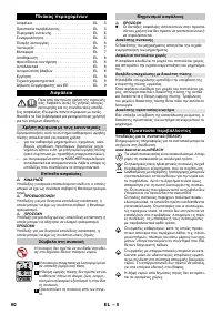 Страница 60