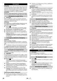 Страница 62