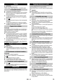 Страница 79