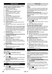 Страница 82