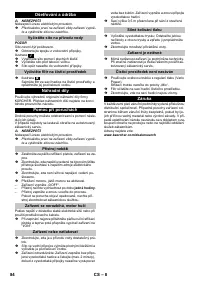 Страница 84