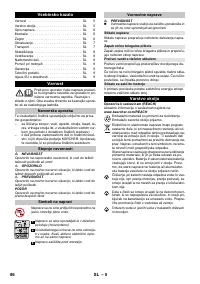 Страница 86