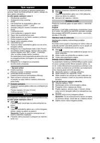 Страница 87