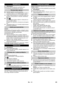 Страница 89