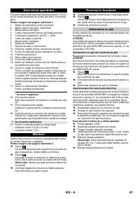 Страница 97