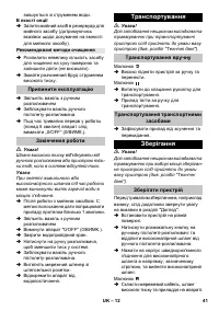 Страница 41