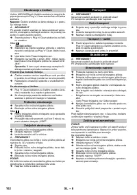 Страница 102
