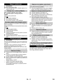 Страница 103