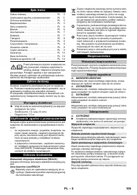 Страница 105