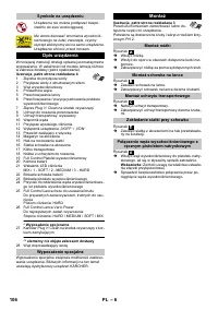 Страница 106