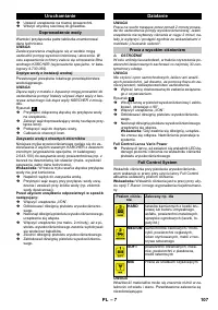 Страница 107