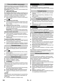 Страница 108