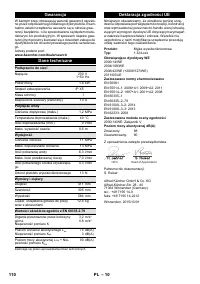 Страница 110