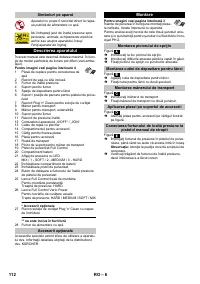 Страница 112