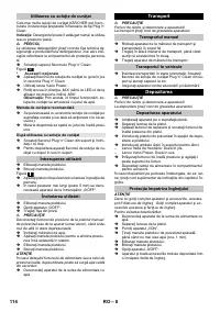 Страница 114