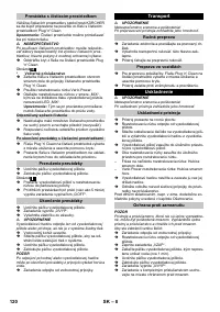 Страница 120