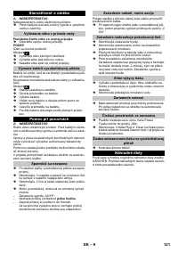 Страница 121