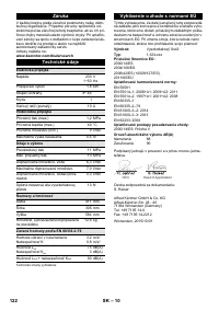 Страница 122