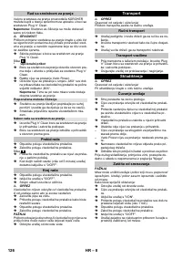 Страница 126