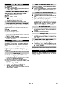 Страница 127