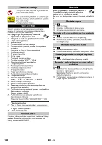 Страница 130