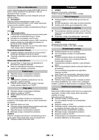 Страница 132