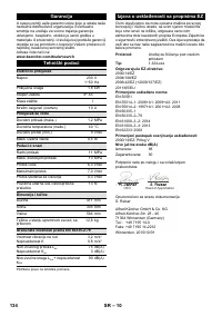 Страница 134