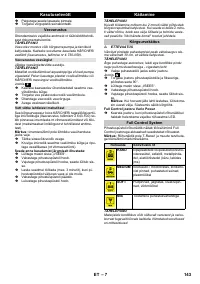 Страница 143
