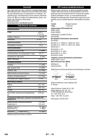 Страница 146