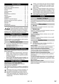 Страница 147