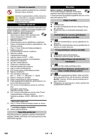 Страница 148