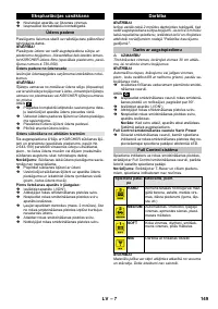 Страница 149