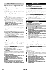 Страница 150
