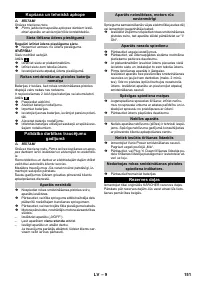 Страница 151