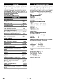Страница 152