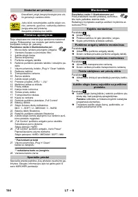 Страница 154