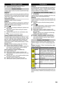 Страница 155