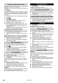 Страница 156