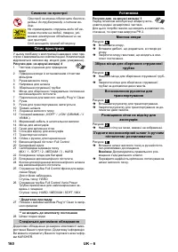 Страница 160
