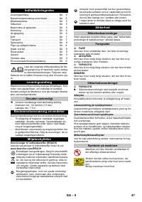 Страница 47