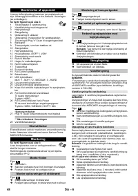 Страница 48