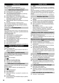 Страница 50