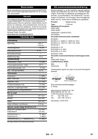 Страница 51