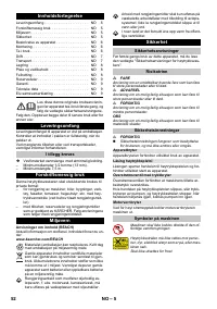 Страница 52