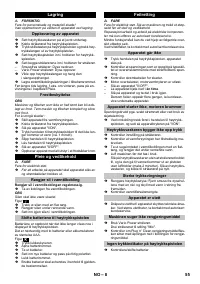 Страница 55