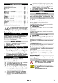 Страница 57